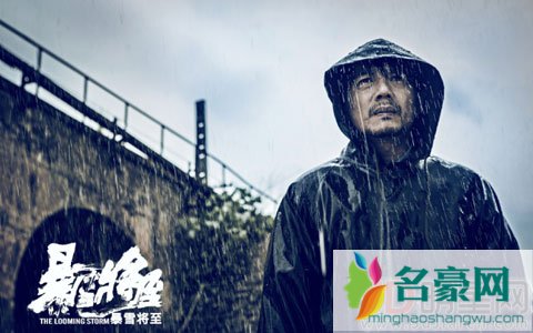 段奕宏努力摆脱过去到工厂体验保安 《暴雪将至》只有两场雪