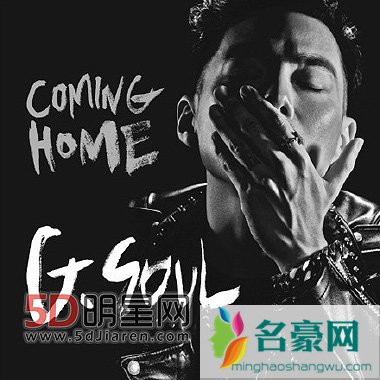 15年练习生 G.Soul望有朝一日在Grammy Awards上公演