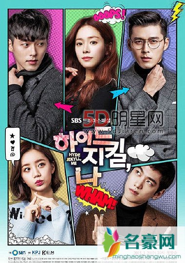 韩国尼尔森测收视 《Kill Me Heal Me》斩获收视冠军