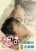 韩国尼尔森测收视 《Kill Me Heal Me》斩获收视冠军