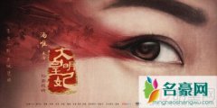 汤唯回归电视剧 拍古装戏饰演女一号