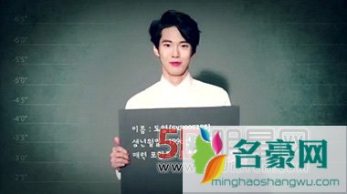 韩SM公司“SMROOKIES”公开新成员DOYOUNG