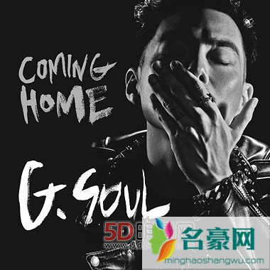 JYP经纪娱乐练习生15年终出道 公开G.Soul出道专辑封面照