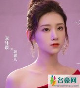 一不小心捡到爱顾馨儿是好是坏？顾馨儿身世介绍喜欢谁