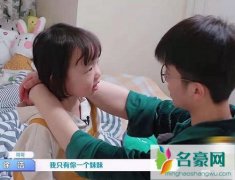 我的小尾巴徐浩是谁资料简介？连汪苏泷都想做徐浩的妹妹