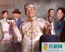 东四牌楼东是真实故事吗？该剧改编自小说还是原创剧本