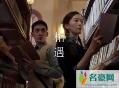 林楠笙朱怡贞在一起了吗？叛逆者林楠笙朱怡贞结局如何