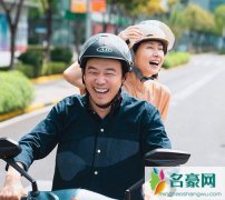 生活家邱晓霞王事成在一起了吗？两人互补互相治愈对方