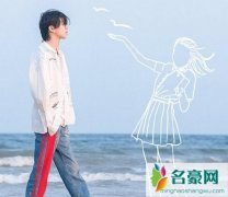 怦然心动20岁素人嘉宾微博资料介绍？七个人学历怎么样