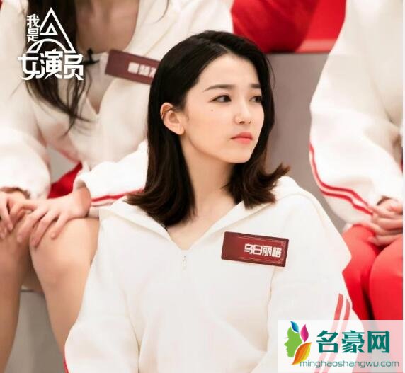 我是女演员乌日丽格年龄学校