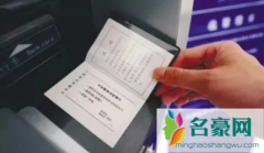 2021暑假回家多买几站可以用学生票吗 火车票学生票必须是规定站吗