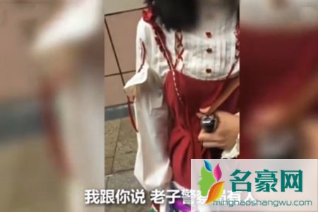 女生穿山寨洛丽塔裙被辱骂 称警察局里有人