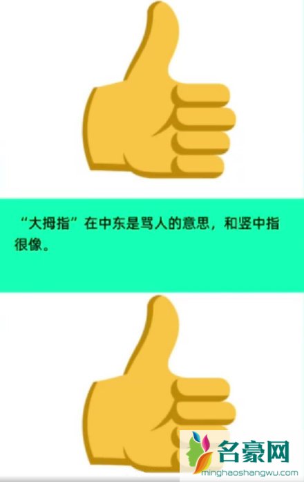 外媒解读中国表情包含义 表情包文化博大精深