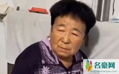 我是田姥姥个人资料最新消息 网红我是田姥姥在哪里播真名叫什么怎么火的
