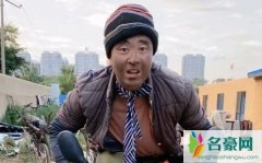 东北二大爷个人资料最新消息 网红东北二大爷在哪里播真名叫什么怎么火的