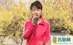 河北艺佳人个人资料最新消息 网红河北艺佳人在哪里播真名叫什么怎么火的