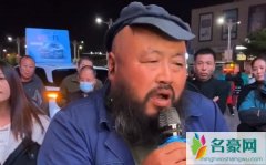 德惠他宝哥个人资料最新消息 网红德惠他宝哥在哪里播真名叫什么怎么火的