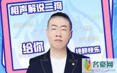 梦醒三生梦个人资料最新消息 网红梦醒三生梦在哪里播真名叫什么怎么火的