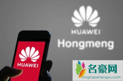 怎么申请鸿蒙内测os2.0 鸿蒙os2.0系统升级名单