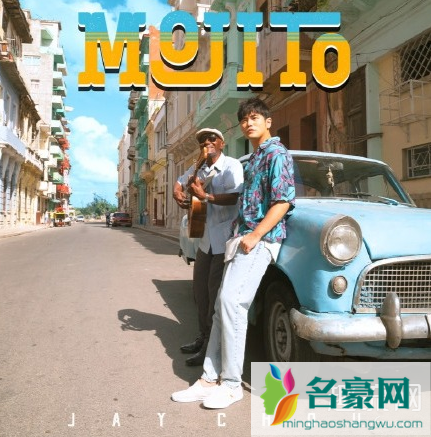 周杰伦在新歌《Mojito》MV中上脚的是哪一款球鞋,周懂上脚的这款联名配色你绝对会心动!