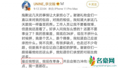 李汶翰和易易紫疑似同居 李汶翰和易易紫被拍亲密照却自曝单身