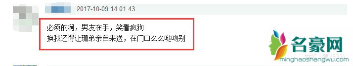 关晓彤公布恋情又返校 我们也没有资格去评论谁对谁错