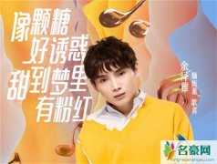 余雅泽为什么被称为尴尬哥 人不可貌相余雅泽一曲惊倒观众