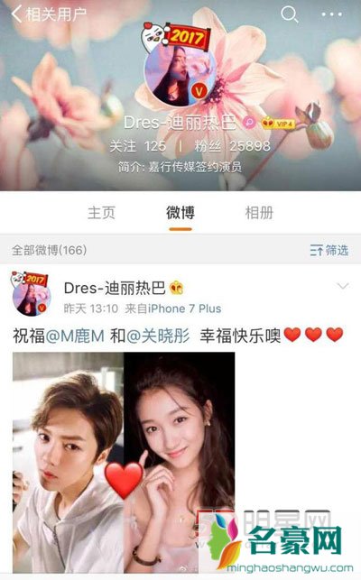 迪丽热巴的写真照真的太美了 连贝克汉姆都认可的点赞