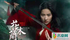 电影花木兰结局剧透是怎样的 刘亦菲主演花木兰最后结局是什么