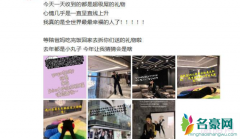 周扬青晒生日礼物太壕了 网友感叹周扬青超壕生日礼不愧是白富美