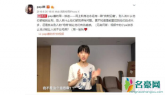papi酱回应网络争议 papi酱产后复出首次回应网络争议否认网暴