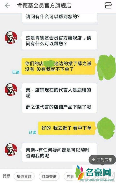 薛之谦开始受到打击了 代言和录制过的节目镜头纷纷被撤