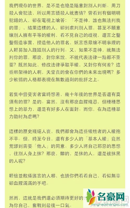 snh48曾艳芬支持薛之谦 称对其无理由相信