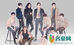 188男团系列结局是BE还是HE 188男团最后结局怎样了曝光