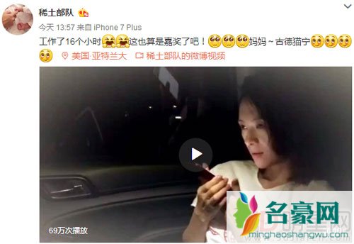 章子怡和女儿语音对话 醒宝奶音可爱十足