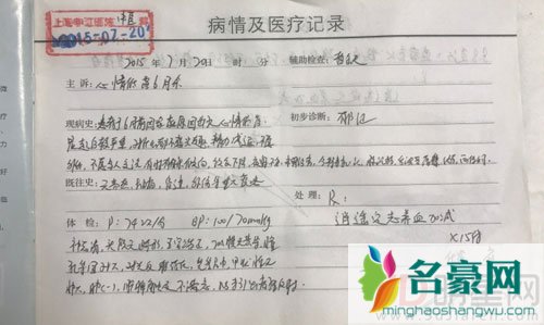 李雨桐回击薛之谦 录音成强有力证据