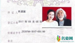 张纪中承认再婚 揭露张纪中新婚小娇妻资料背景怎样的