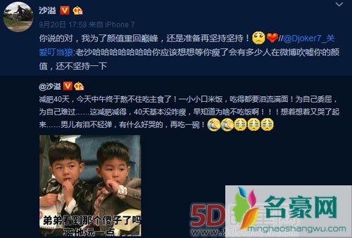 沙溢自称年轻时不输小鲜肉 沙溢年轻照片