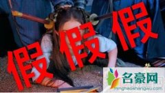 杨颖因德芙代言易主羞辱赵丽颖 不知是有意还是无心