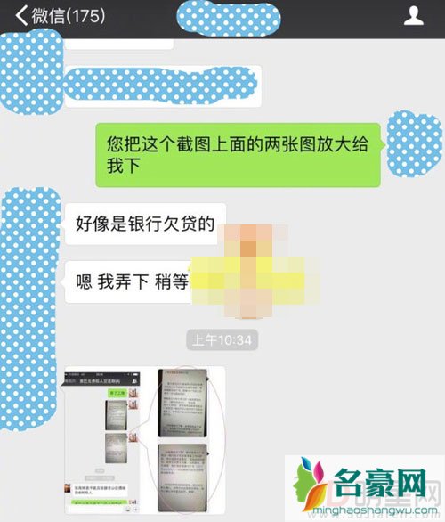 曝张雨绮老公欠赌债 赌场袁巴元均发声明