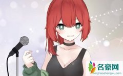 绯赤艾莉欧Official个人资料最新消息 网红绯赤艾莉欧Official在哪里播真名叫什么怎么火的