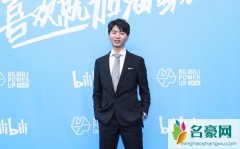 LexBurner个人资料最新消息 网红LexBurner在哪里播真名叫什么怎么火的