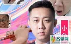 小鱼小鱼吃虾米个人资料最新消息 网红小鱼小鱼吃虾米在哪里播真名叫什么怎么火的