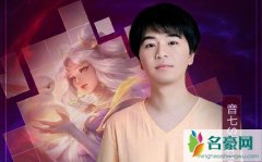 音七Simple个人资料最新消息 网红音七Simple在哪里播真名叫什么怎么火的