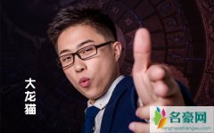 大龙猫个人资料最新消息 网红大龙猫在哪里播真名叫什么怎么火的