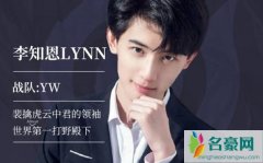 李知恩个人资料最新消息 网红李知恩在哪里播真名叫什么怎么火的