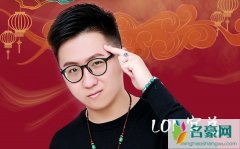 虎牙官总个人资料最新消息 网红虎牙官总在哪里播真名叫什么怎么火的