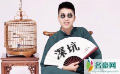 血色深坑个人资料最新消息 网红血色深坑在哪里播真名叫什么怎么火的