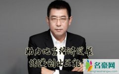 林建松个人资料最新消息 网红林建松在哪里播真名叫什么怎么火的