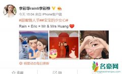 李彩桦宣布结婚 艾莉闪婚钢铁富商如愿嫁入豪门